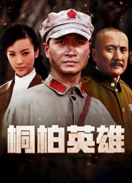 斗鱼杜姗姗未流出大尺度福利原版[27V/436MB]